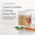 Load image into Gallery viewer, SKINFOOD Carrot Carotene Calming Water Pad 250g
