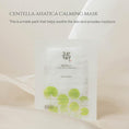 Load image into Gallery viewer, Beauty of Joseon Centella Asiatica Calming Mask 10 Pack
