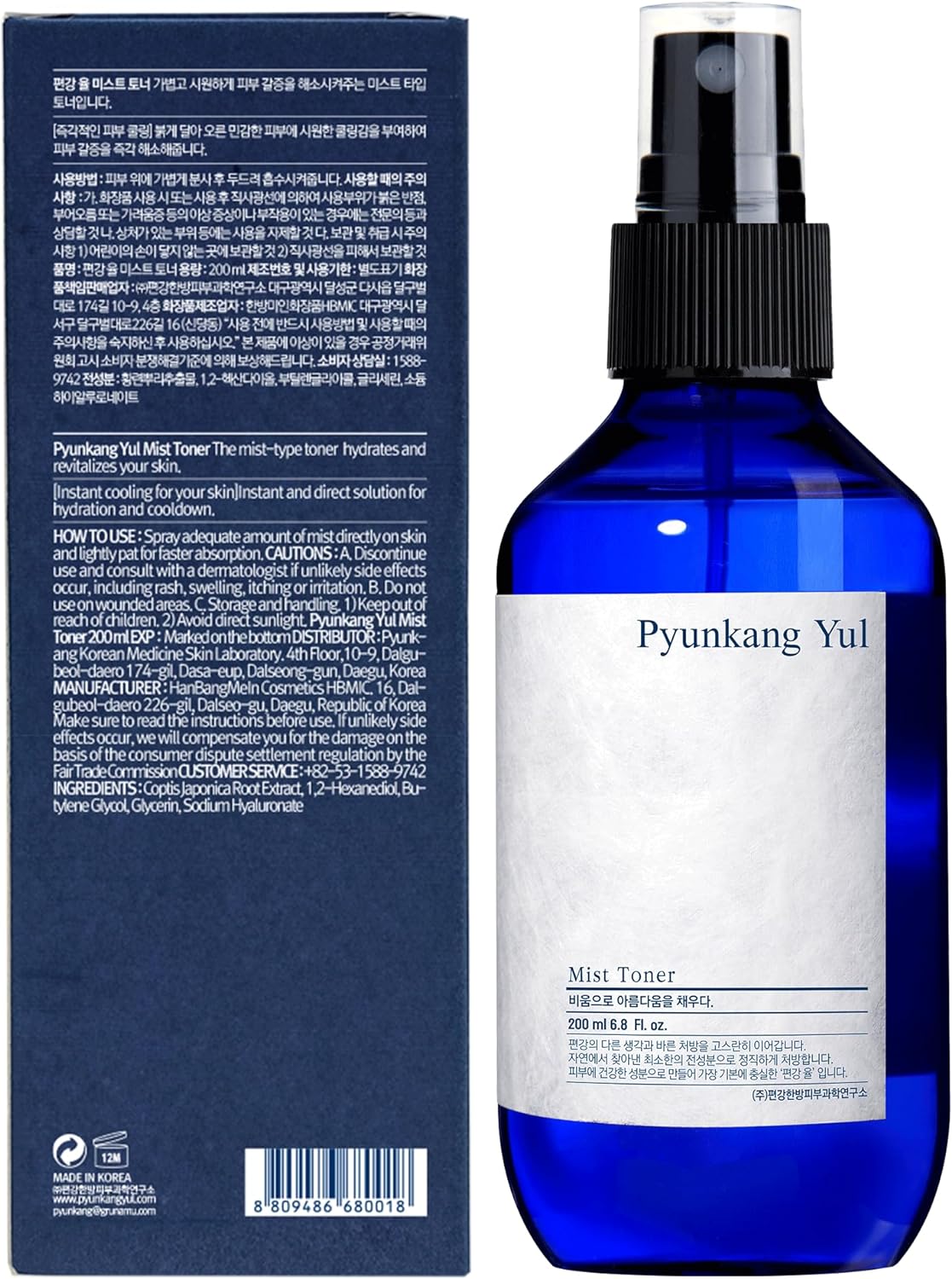 PYUNKANG YUL Mist Toner 200ml