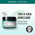 Load image into Gallery viewer, SOME BY MI AHA-BHA-PHA 30 DAYS MIRACLE CREAM 60g
