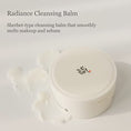 Load image into Gallery viewer, Beauty of Joseon Radiance Cleansing Balm 80g
