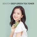 Load image into Gallery viewer, BENTON Deep Green Tea Toner 150ml
