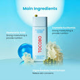 Load image into Gallery viewer, TOCOBO Bio Watery Sun Cream 50ml
