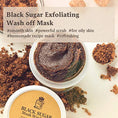 Load image into Gallery viewer, SKIN FOOD Black Sugar Exfoliating Scrub Mask Wash Off 100g
